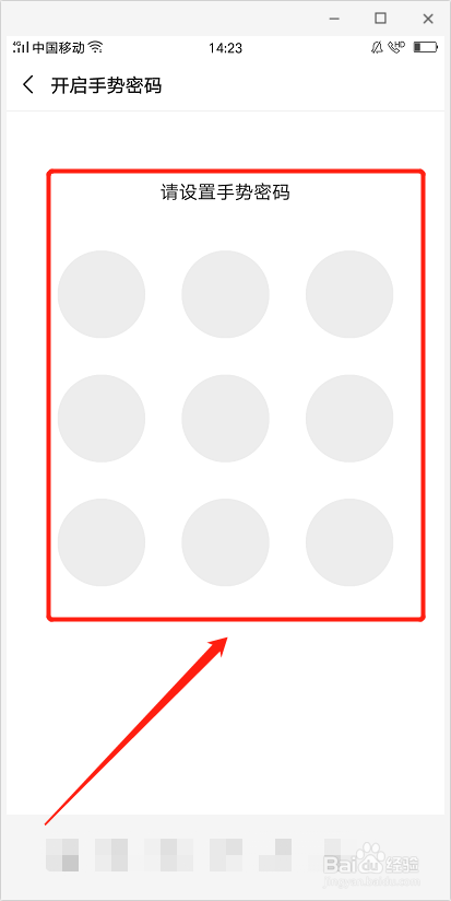怎么给微信支付加保障