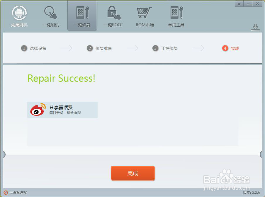 三星note3欧版(n900)完美救砖教程解决note3变砖