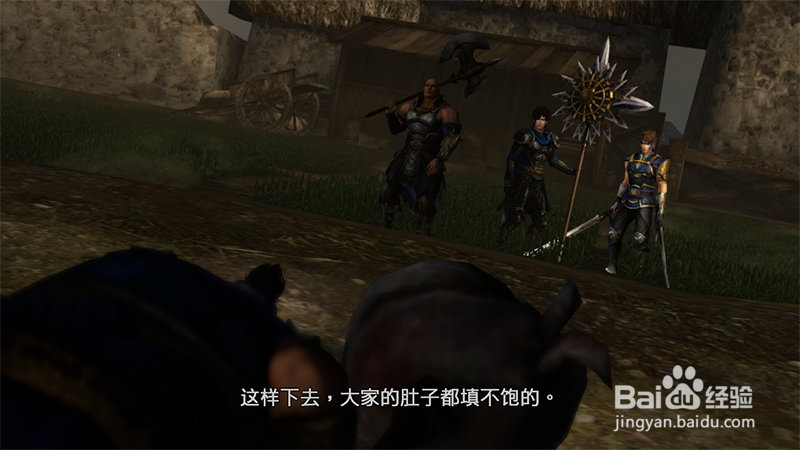 《三国无双7》猛将传 魏国 兖州之战