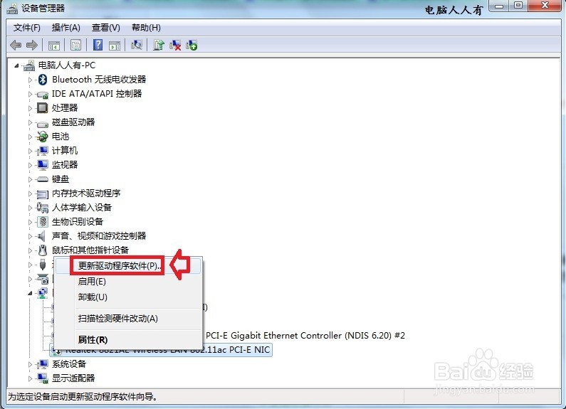 设置路由器无法登陆