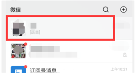 微信红包收钱1314图片表情怎么查？