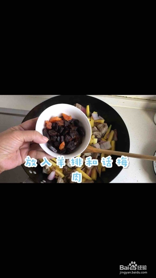 怎么做新疆手抓饭