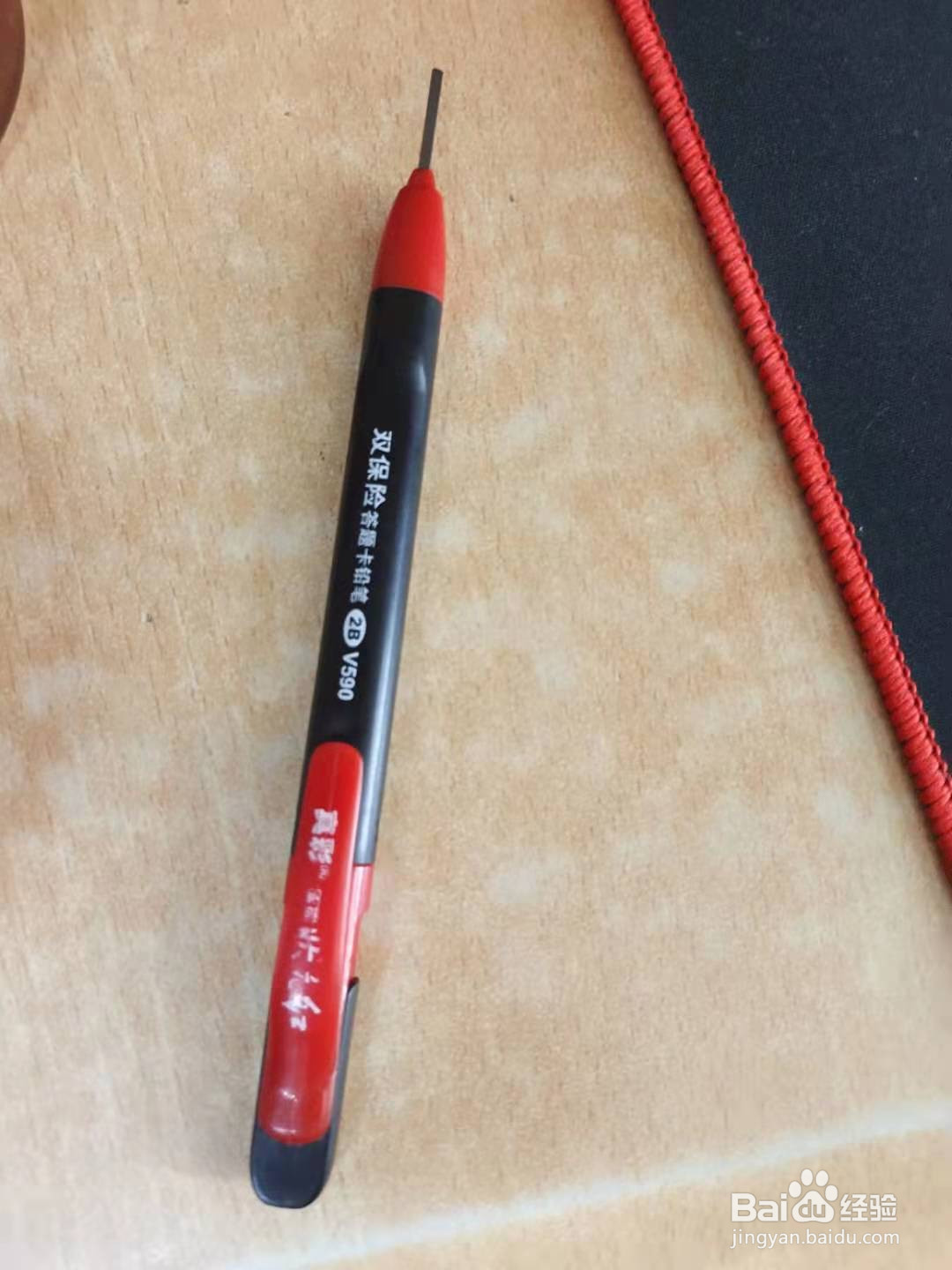 蒲扇挂件怎样穿