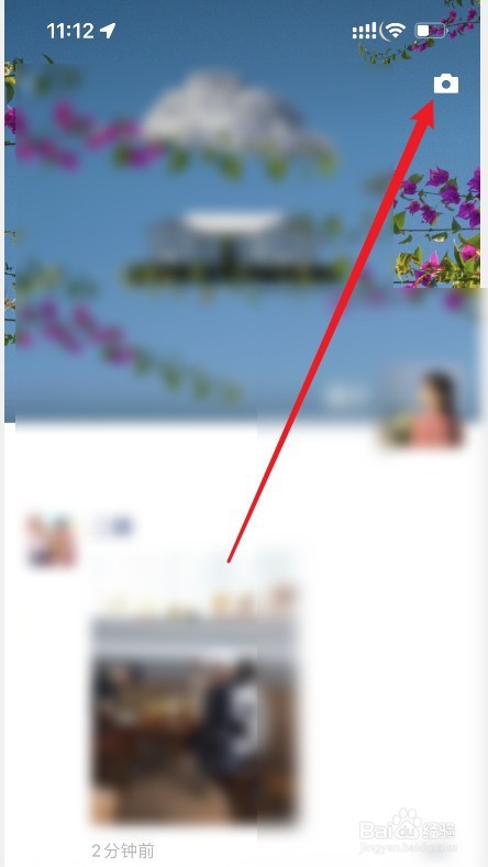 微信朋友圈怎么发表情说说
