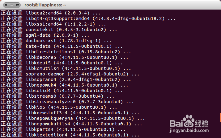 ubuntu系统如何屏幕截图