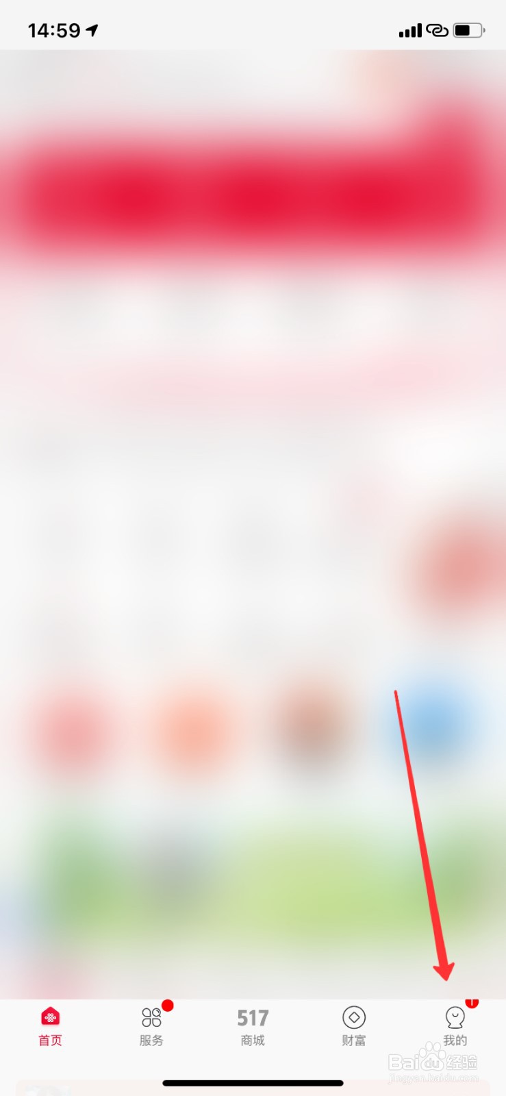 联通亲情号码怎么添加