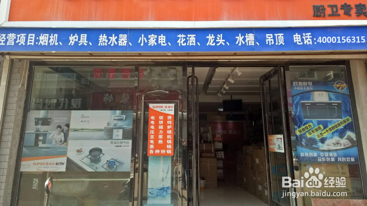 上海开利中央空调维修电话及维修网点查找方法