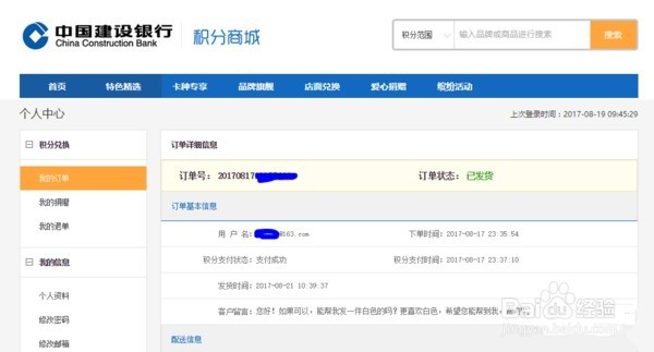 AMAZON 亚马逊 Kindle 简单体验 入手经历!