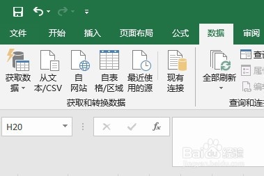 在excel表格中,如何给成绩排名