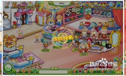 奥比岛女王姐妹魅力比拼任务怎么做呢？