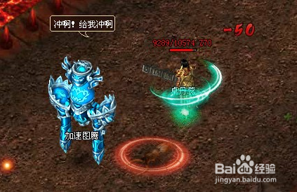 武易游戏攻略：[25]飞天神驹攻略