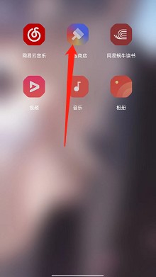 opporeno7如何设置透明壁纸