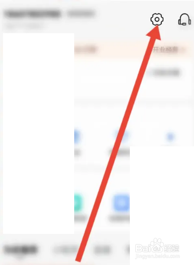 有赞微商城怎么关闭悬浮消息