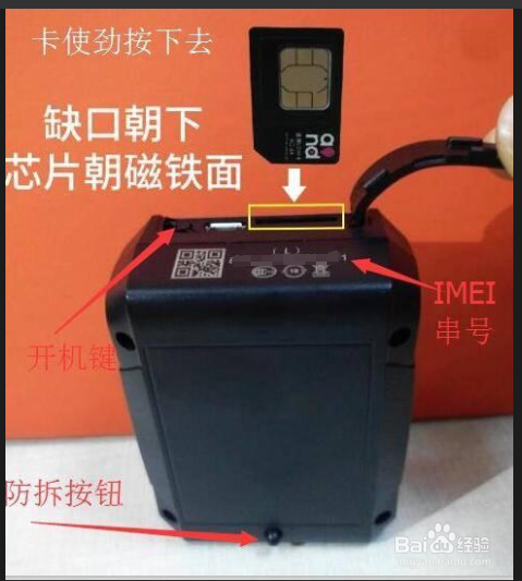途强GT300系列定位器的安装方式和激活方式