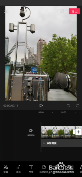 剪映怎么添加图片素材与调节时长