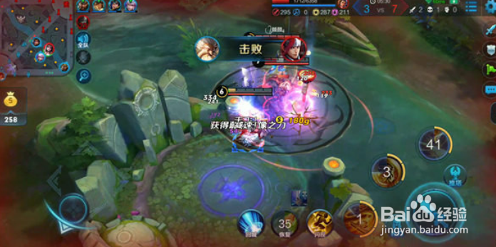 王者荣耀老夫子操作技巧