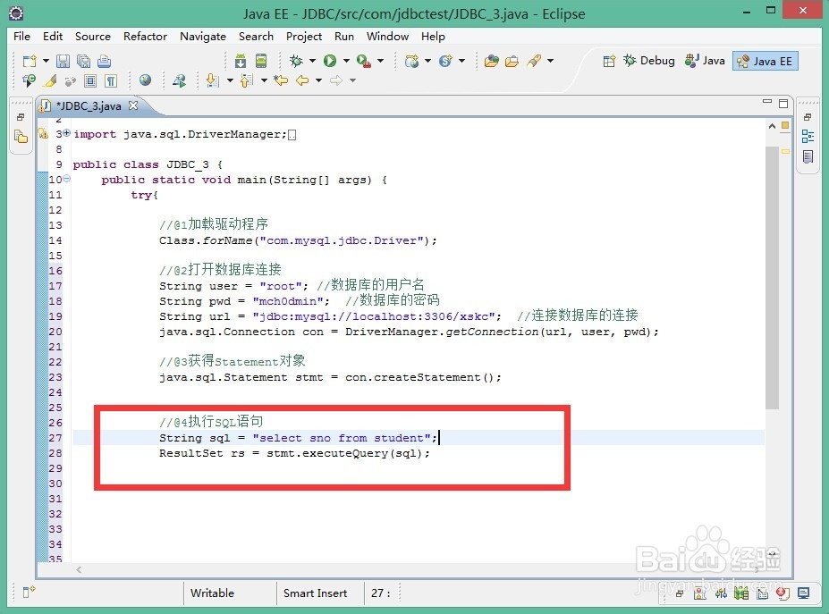 JDBC如何连接MySQL数据库