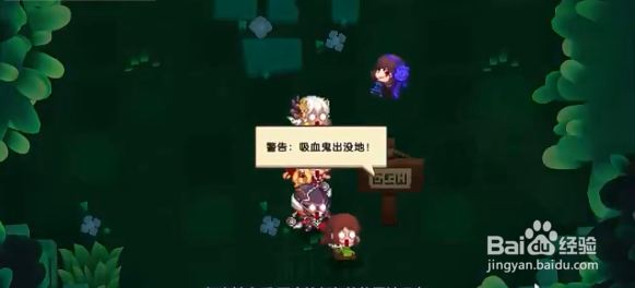 坎公骑冠剑迷路的少女任务怎么完成