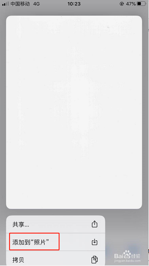 HP Ink Tank 418 使用Webscan进行扫描