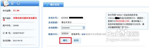 拍拍红包怎么用