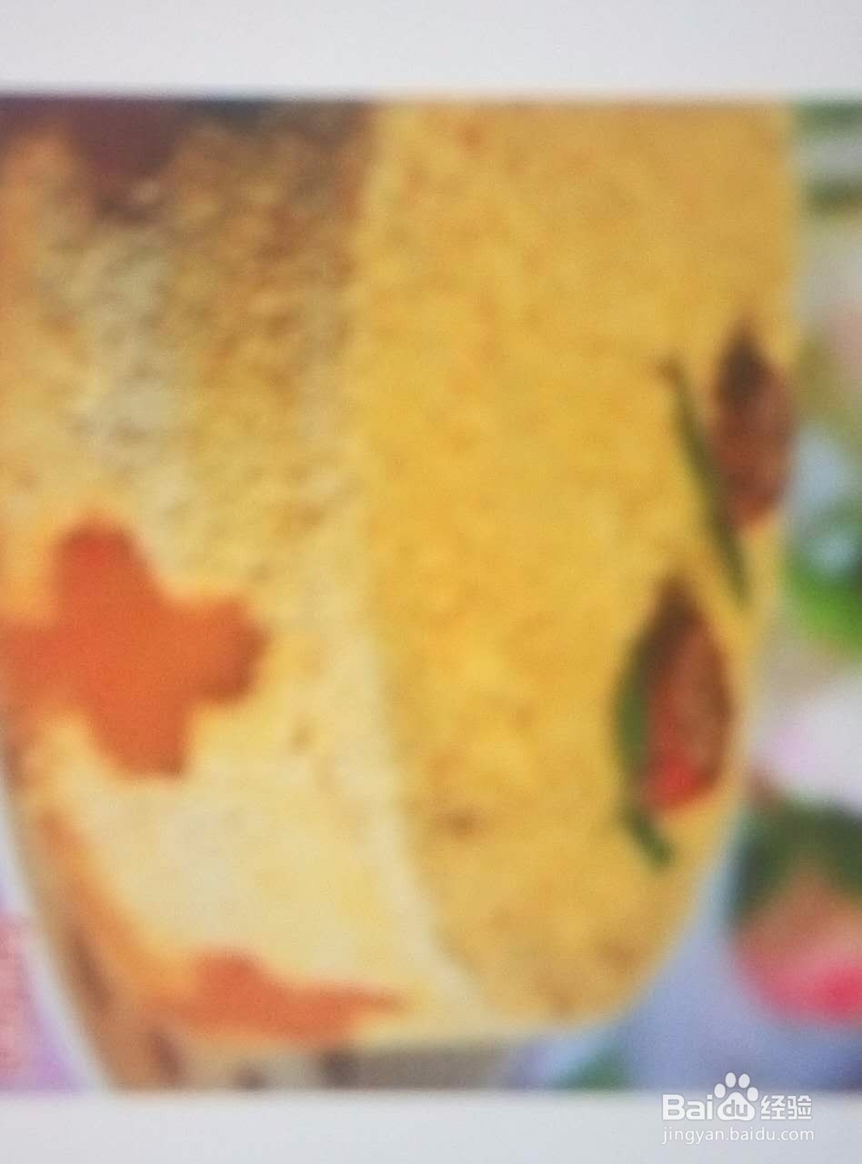 好吃食物南瓜松糕