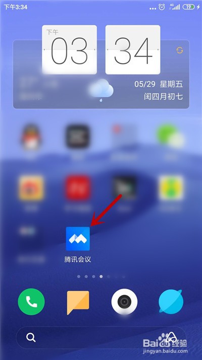 腾讯会议如何预订会议
