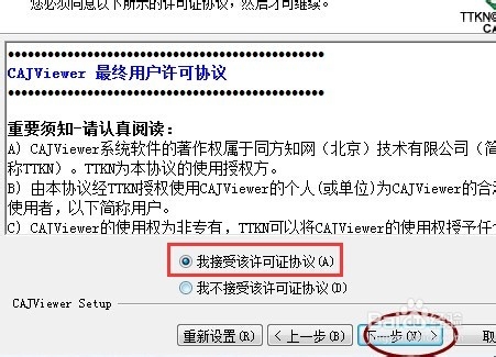 caa文件怎么打开