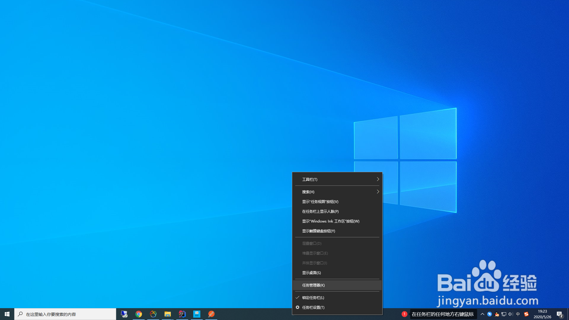 win10左下角搜索怎么关闭