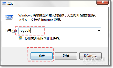 怎么让系统死机时自动重启