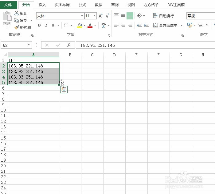 excel 批量查IP归属地