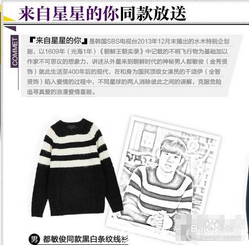 为什么韩剧那么受欢迎