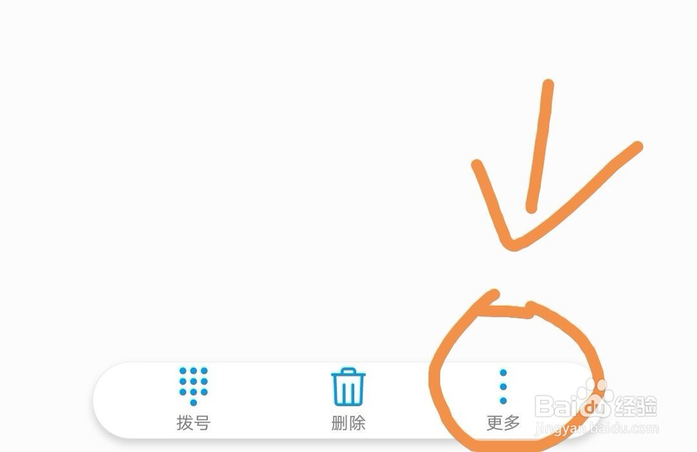 华为Nova3手机如何设置来电拒接短信