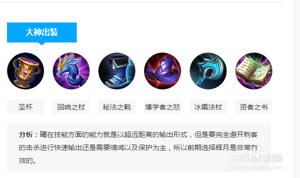 王者荣耀女娲新玩法攻略