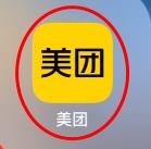 美团如何开启允许他人查看我的公开评价属性