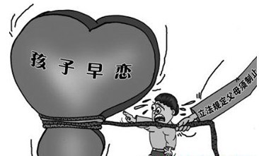 发现孩子早恋家长应该采取五种方法