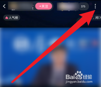 b站怎么下载视频到本地