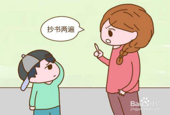 孩子丢三落四的毛病该怎么帮助纠正？