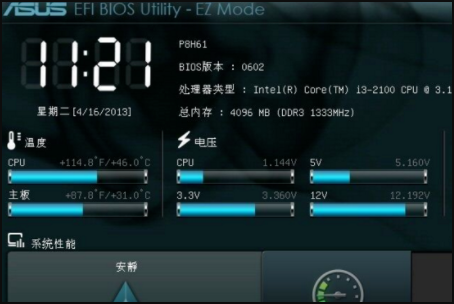 ghost32 11.5 怎么用