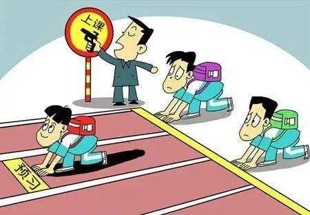 预习过程要做的三件事