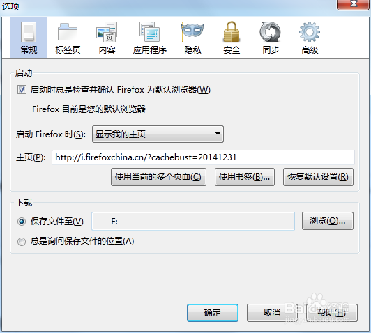 怎么清除历史记录啊