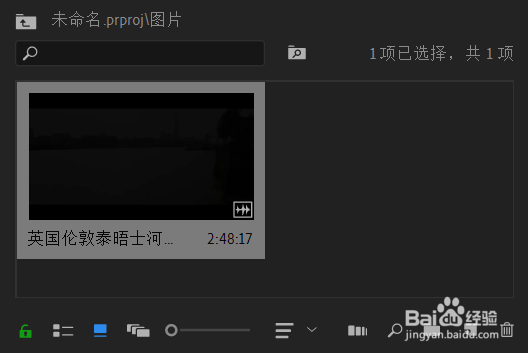 Premiere如何制作盗梦空间效果?