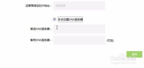 路由器设置里的DNS服务器是什么有什么作用呢？