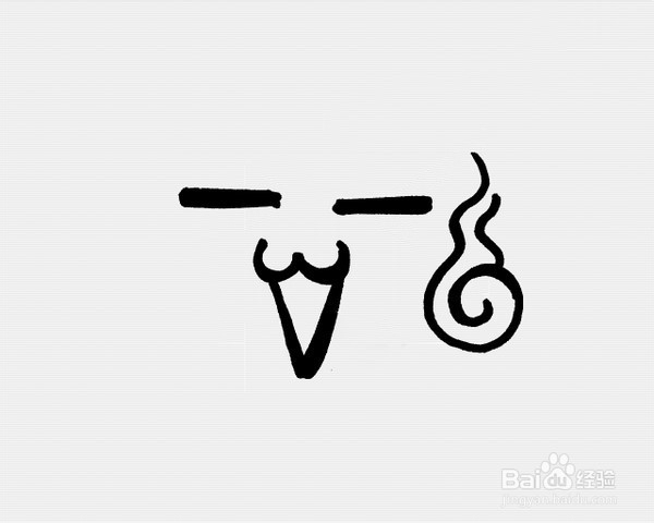 教你画简单的动漫画