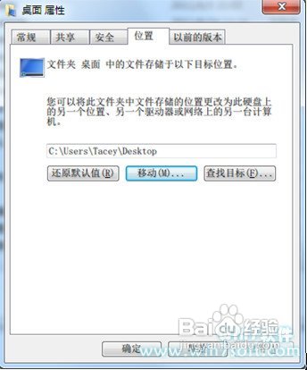C盘空间越来越小该怎么办