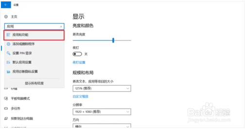 office2010卸载语言不受系统支持