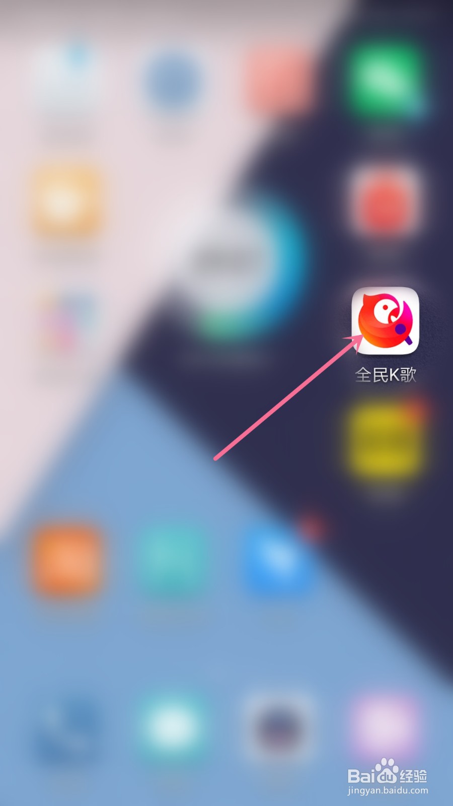 全民K歌怎么查看播放历史