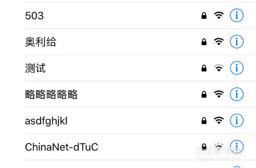 iphone投屏到电脑上 苹果手机投屏流程