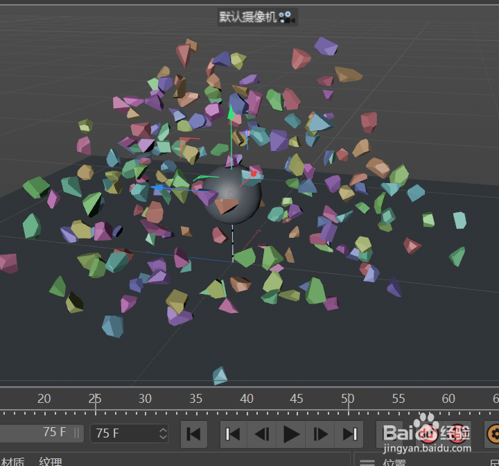 C4D中如何创建爆炸冻结效果