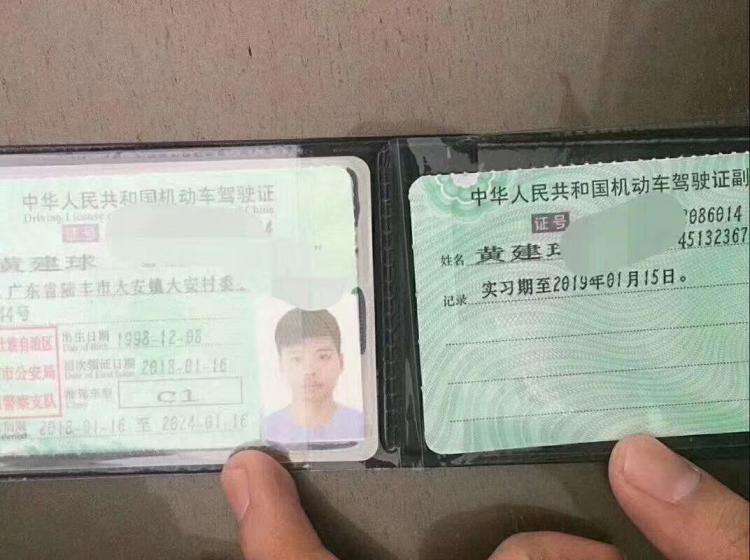 驾驶证清分怎么清的