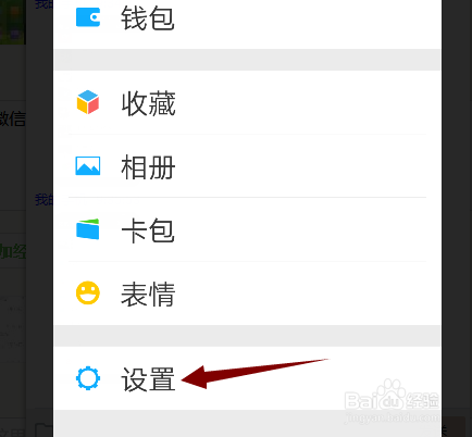 微信看不到自己的朋友圈了怎么办